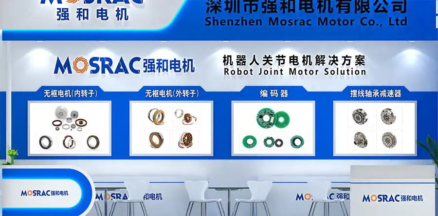 Join MOSRAC at the 2025 World Robot Expo – Beijing 04.webp