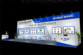 Mosrac attending China International Industry Fair 2025